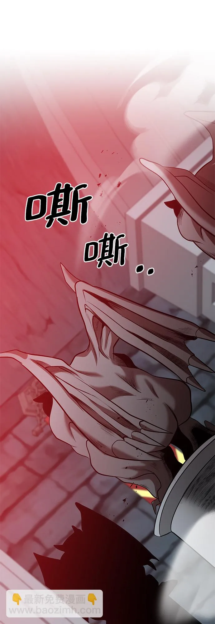 第42话 第74页