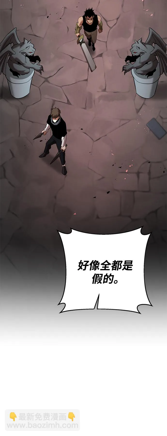 第42话 第79页