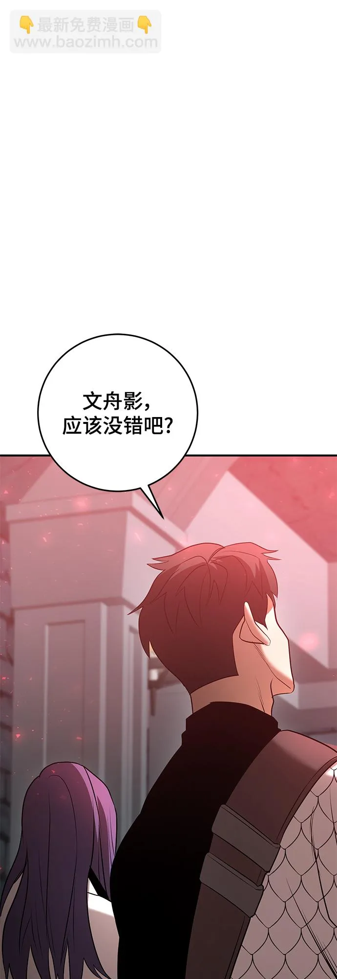第42话 第83页