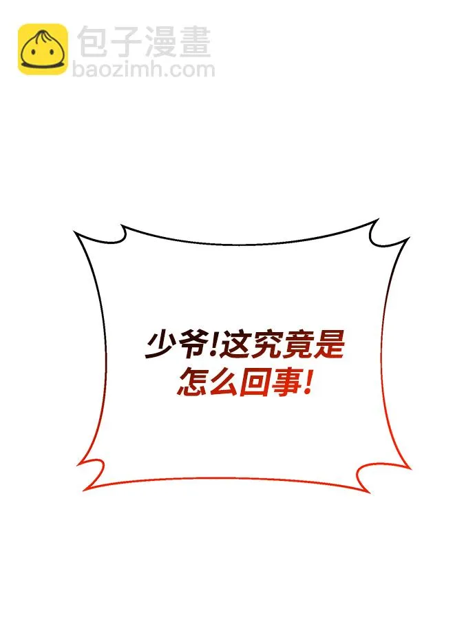 第41话 第2页