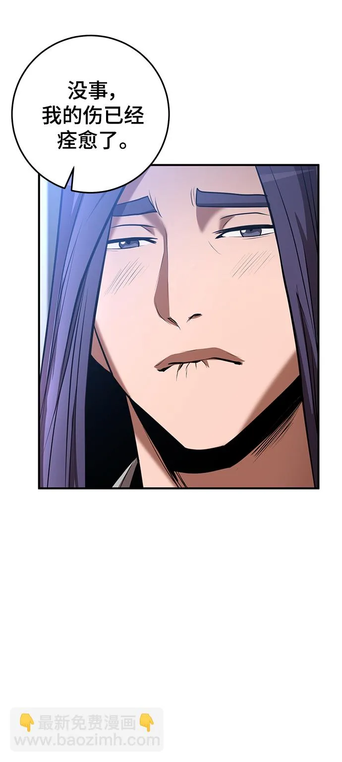 第41话 第6页