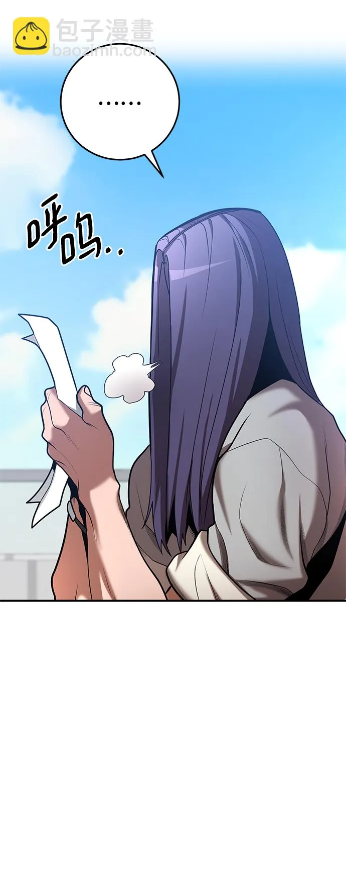 第41话 第7页