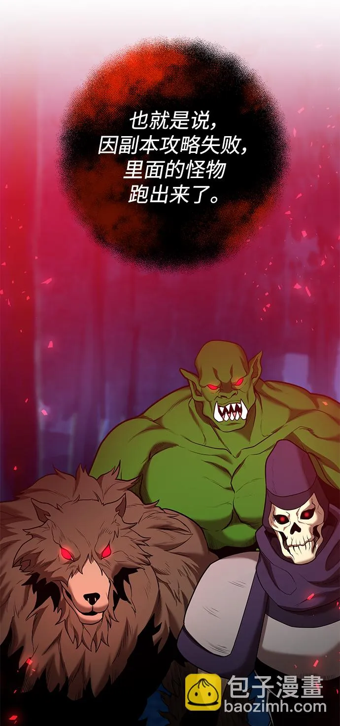 第41话 第13页