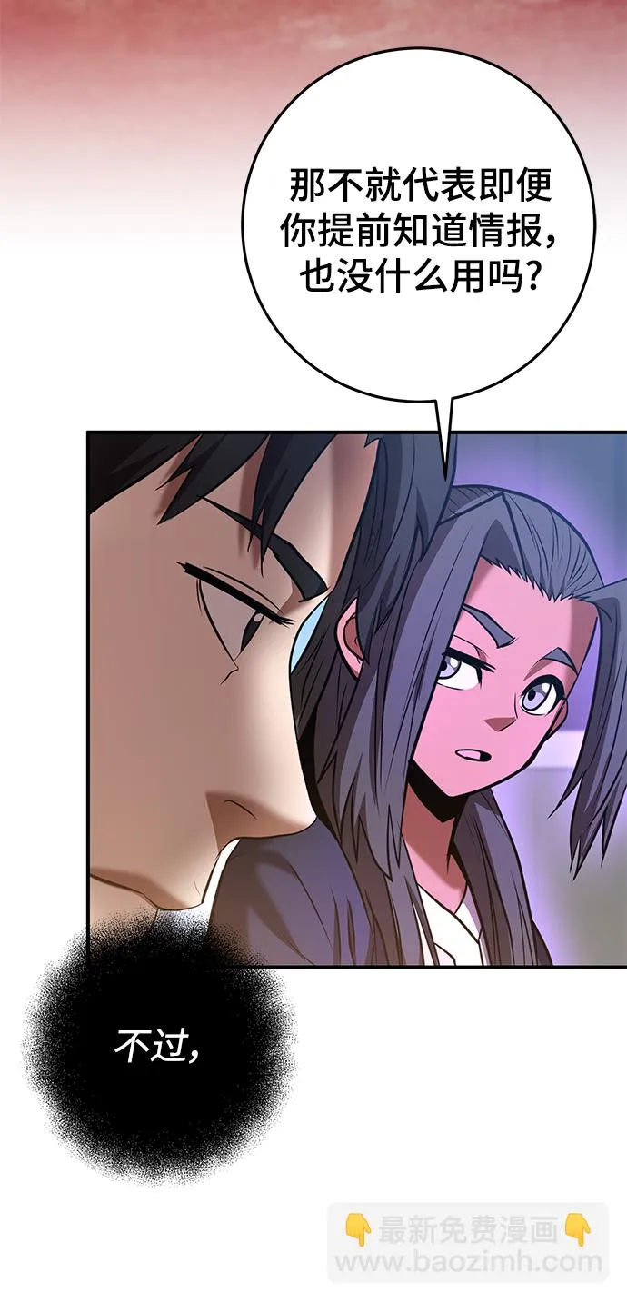 第41话 第15页