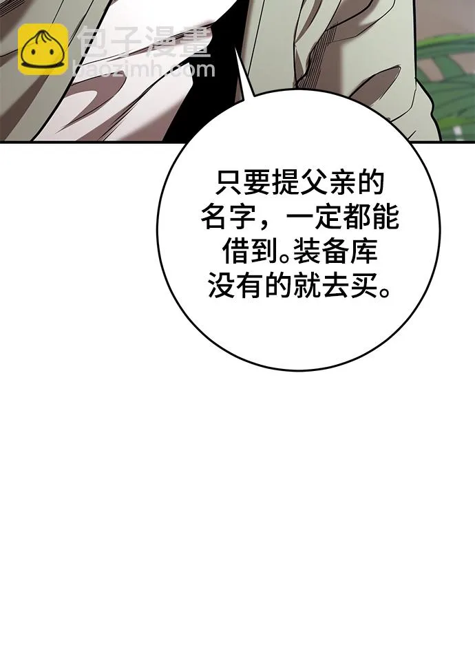 第41话 第22页