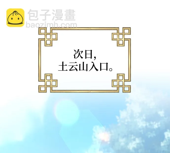 第41话 第27页