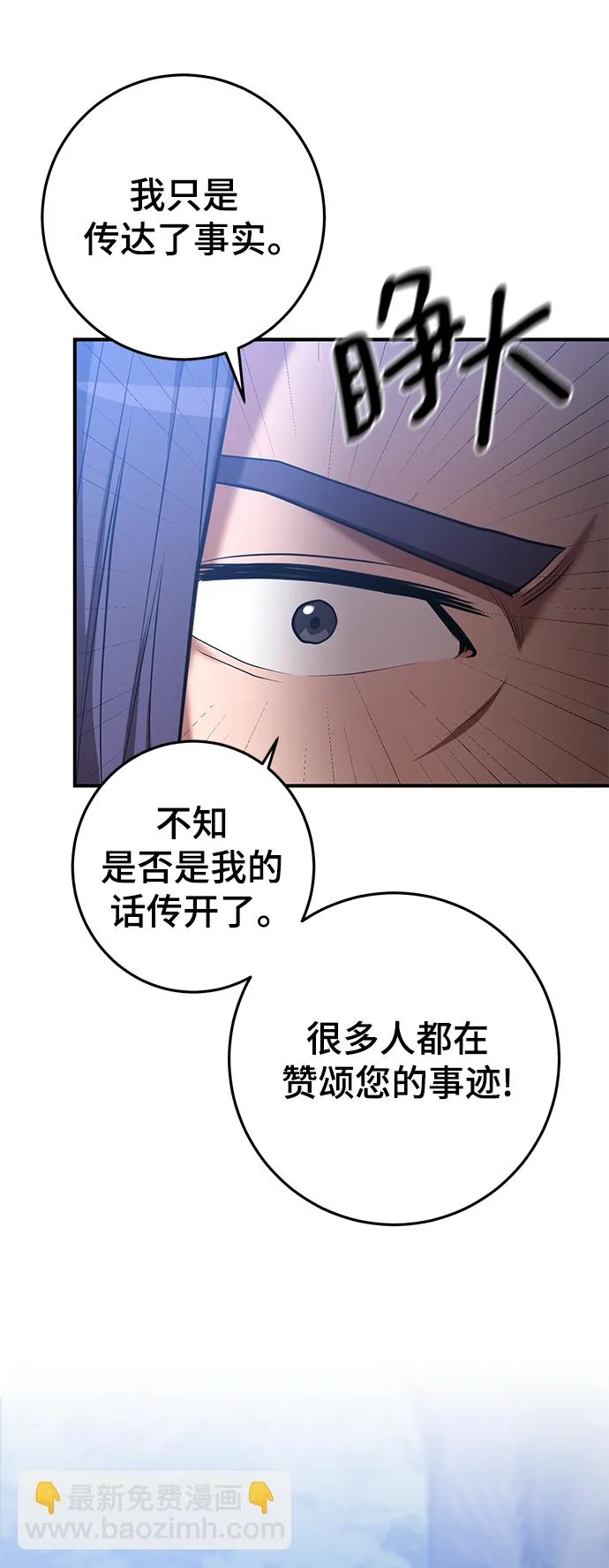 第41话 第33页