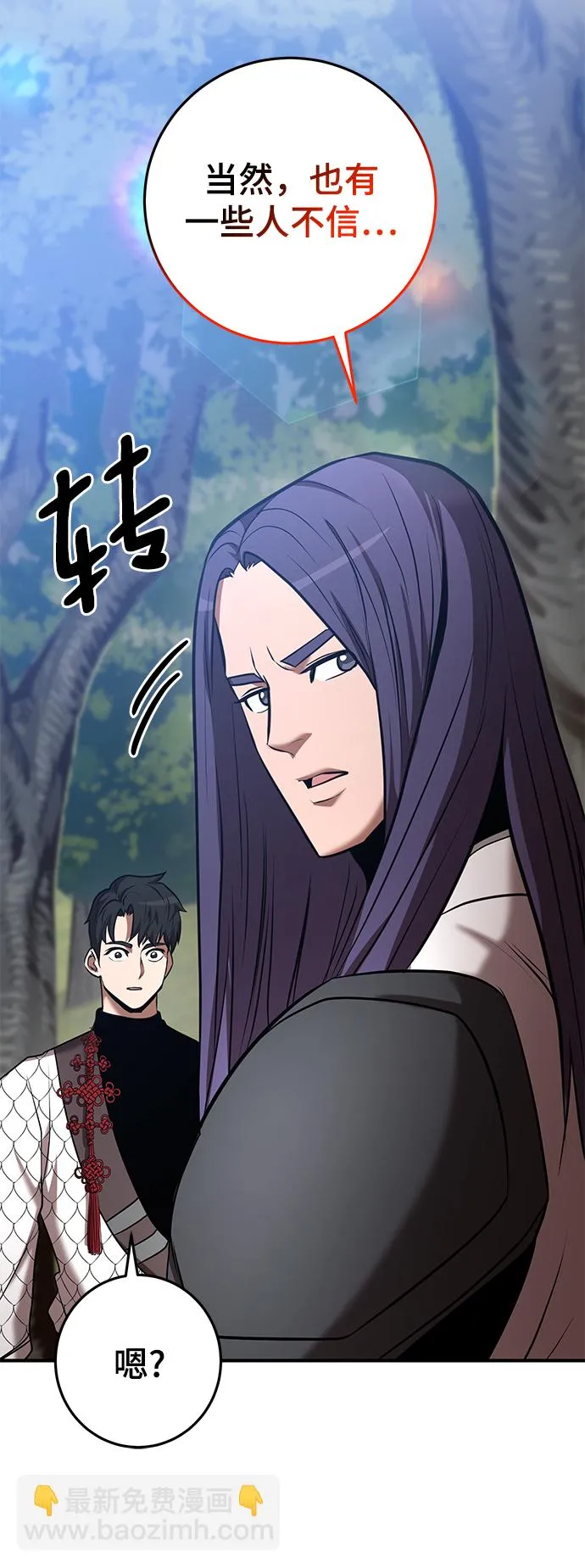 第41话 第34页