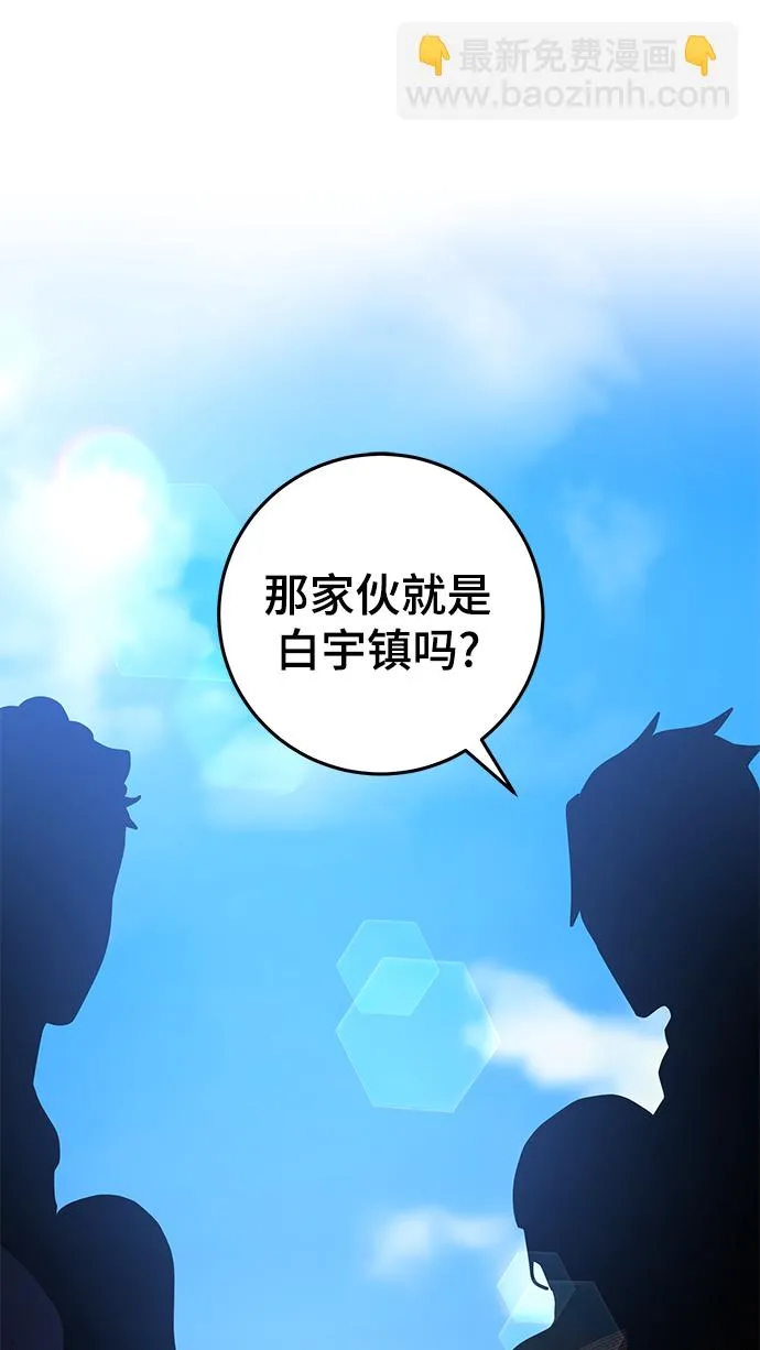 第41话 第35页