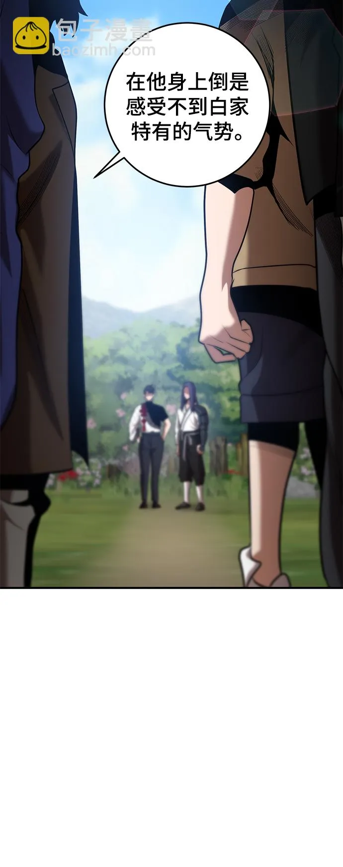 第41话 第36页