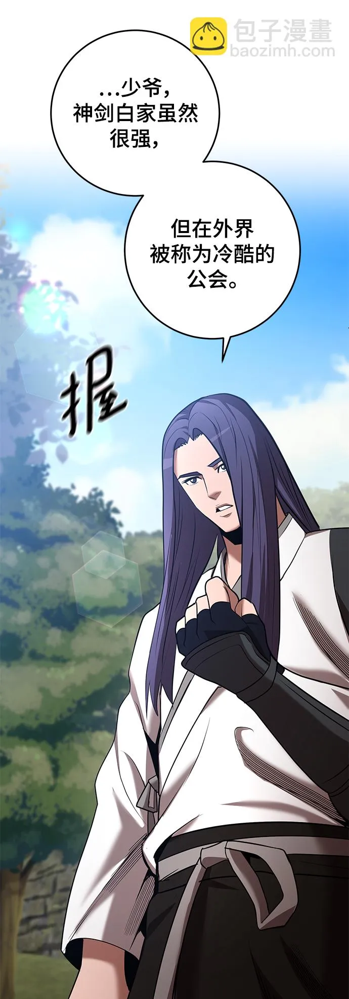 第41话 第39页