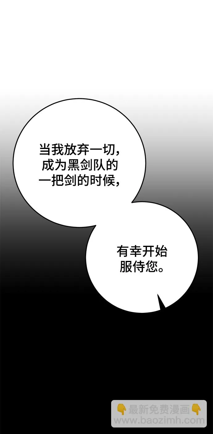 第41话 第43页