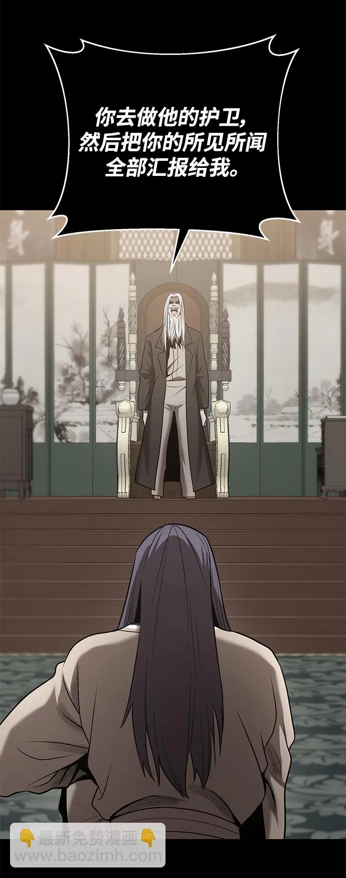 第41话 第44页
