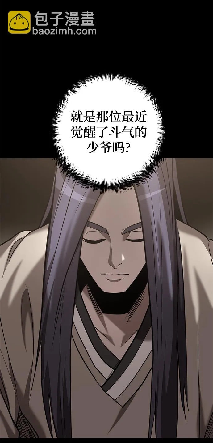 第41话 第46页