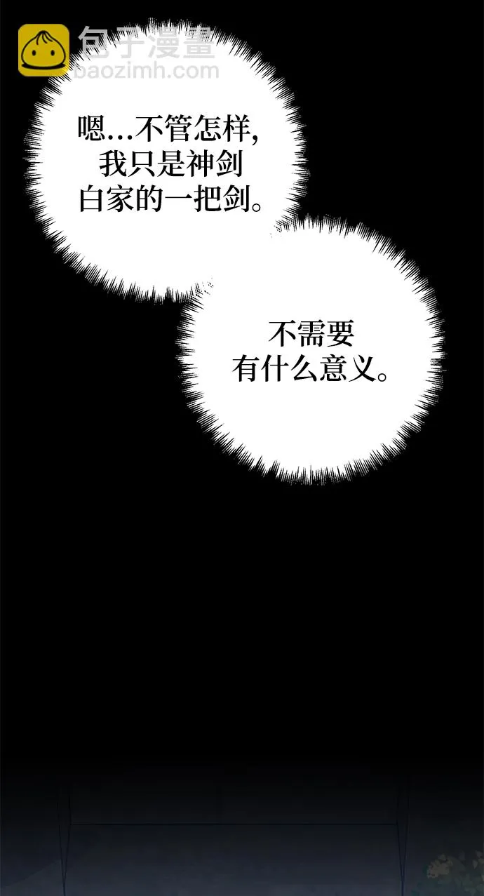第41话 第47页