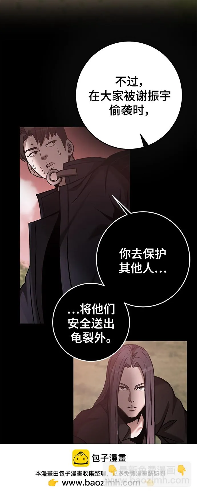 第41话 第50页