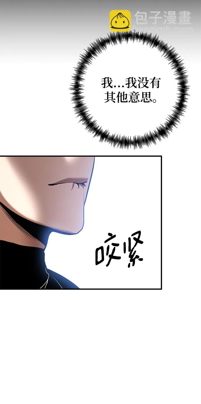 第41话 第55页