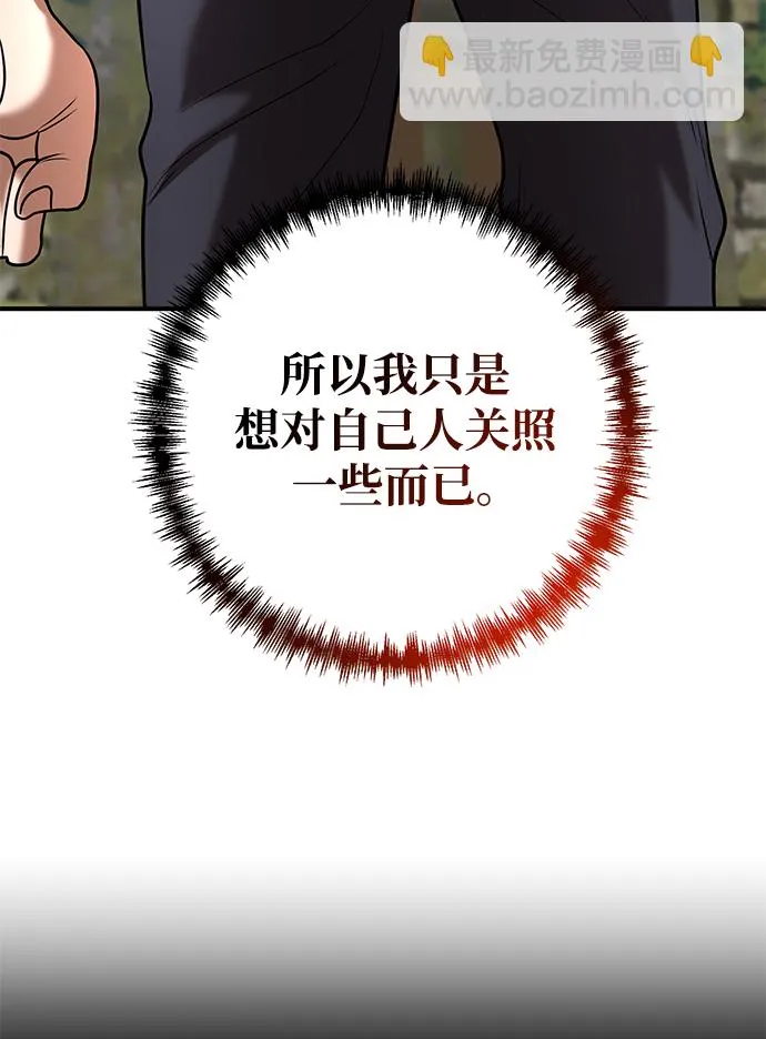 第41话 第57页