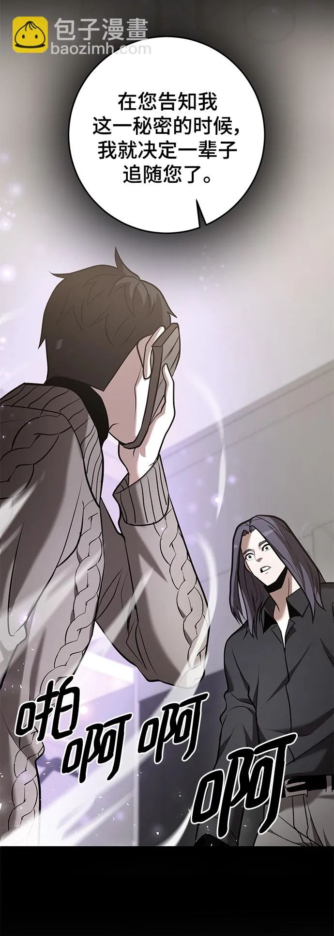 第41话 第59页