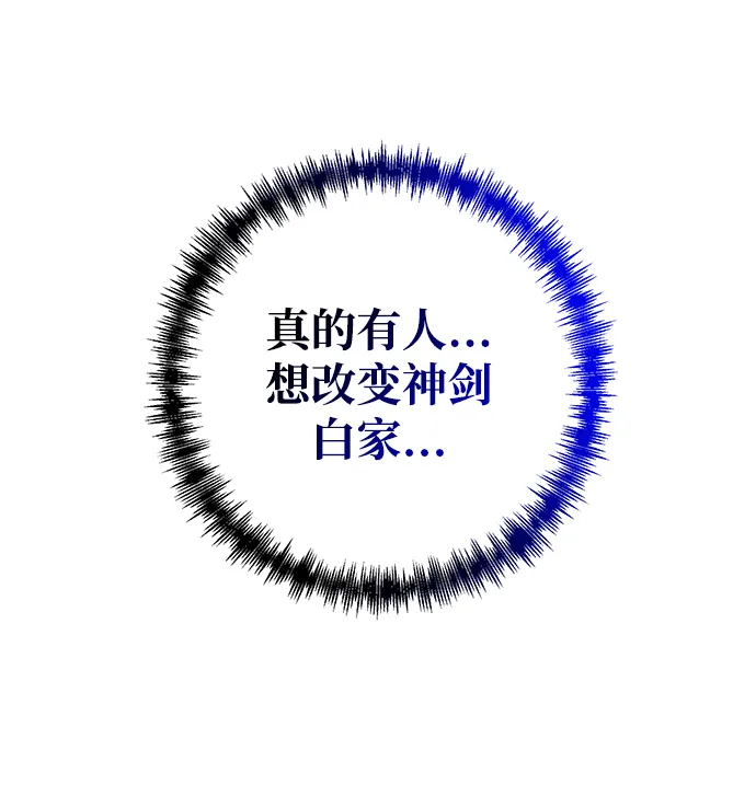 第41话 第61页