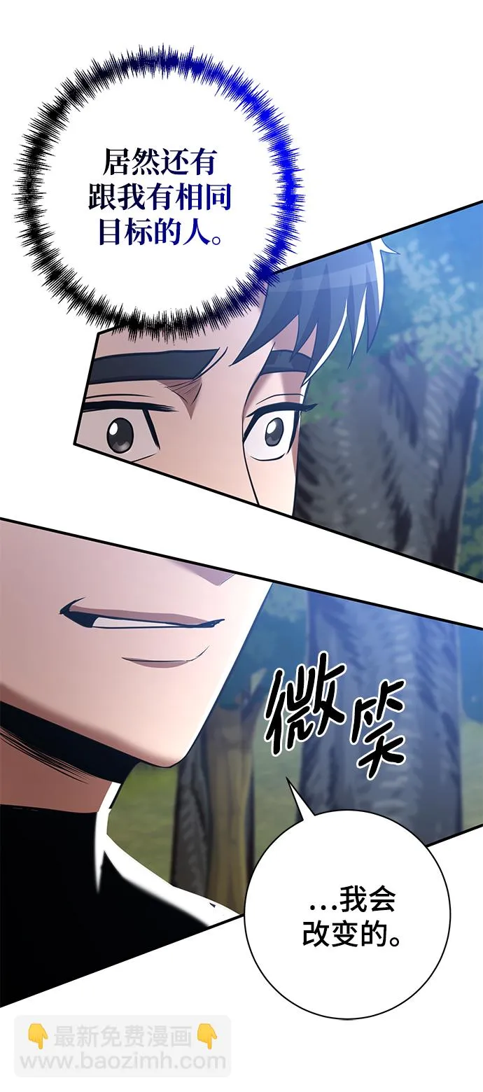 第41话 第62页