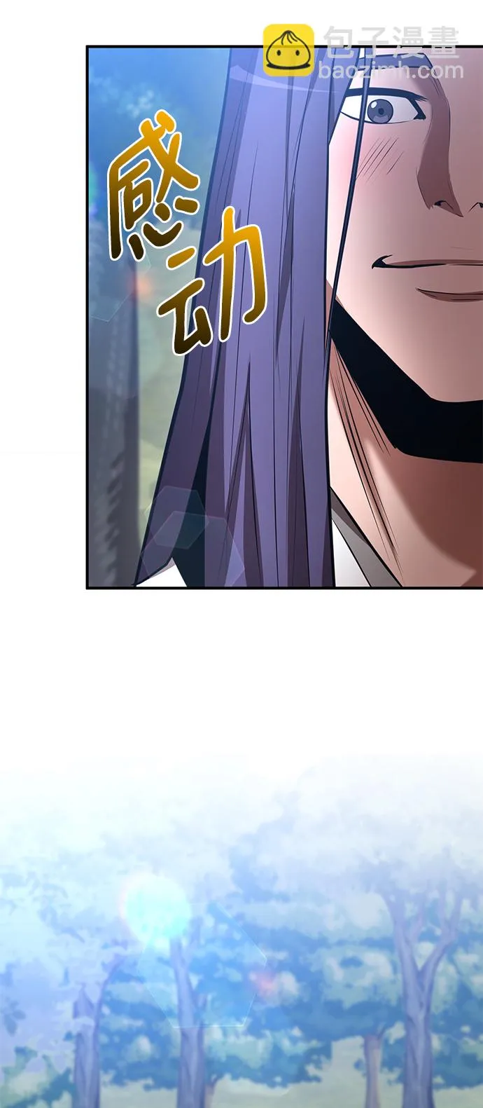 第41话 第67页