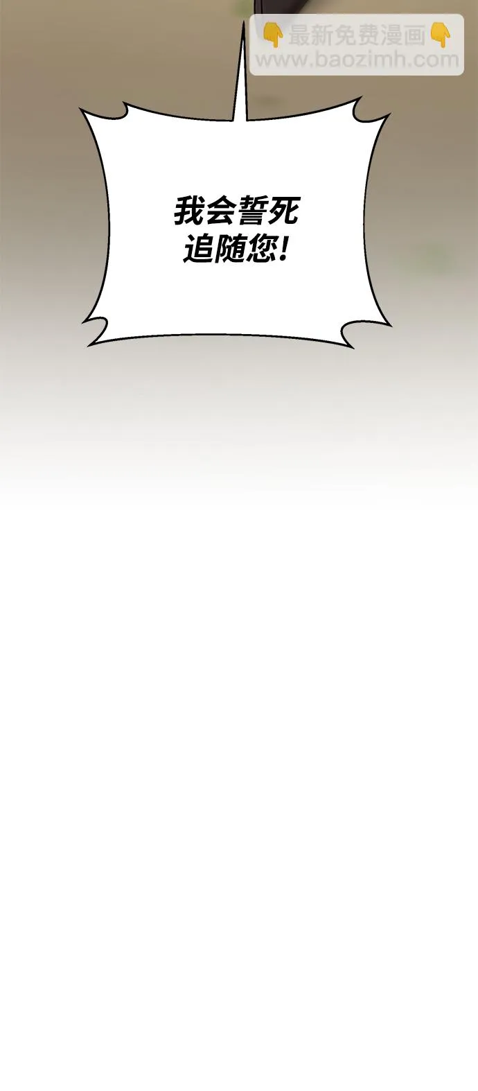 第41话 第69页