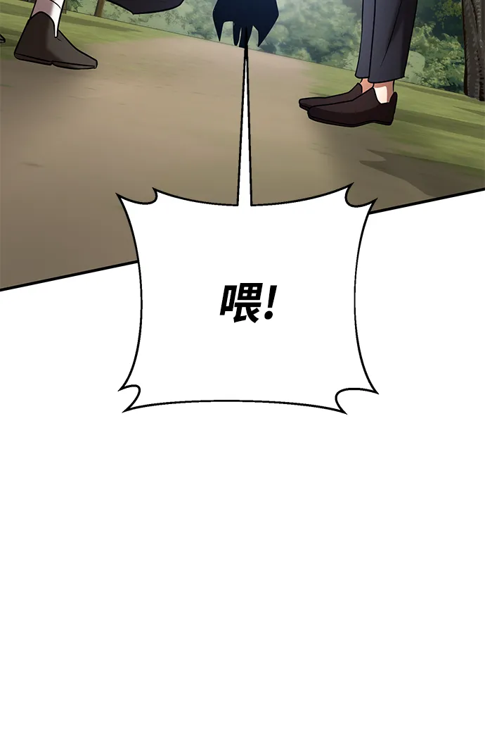 第41话 第72页