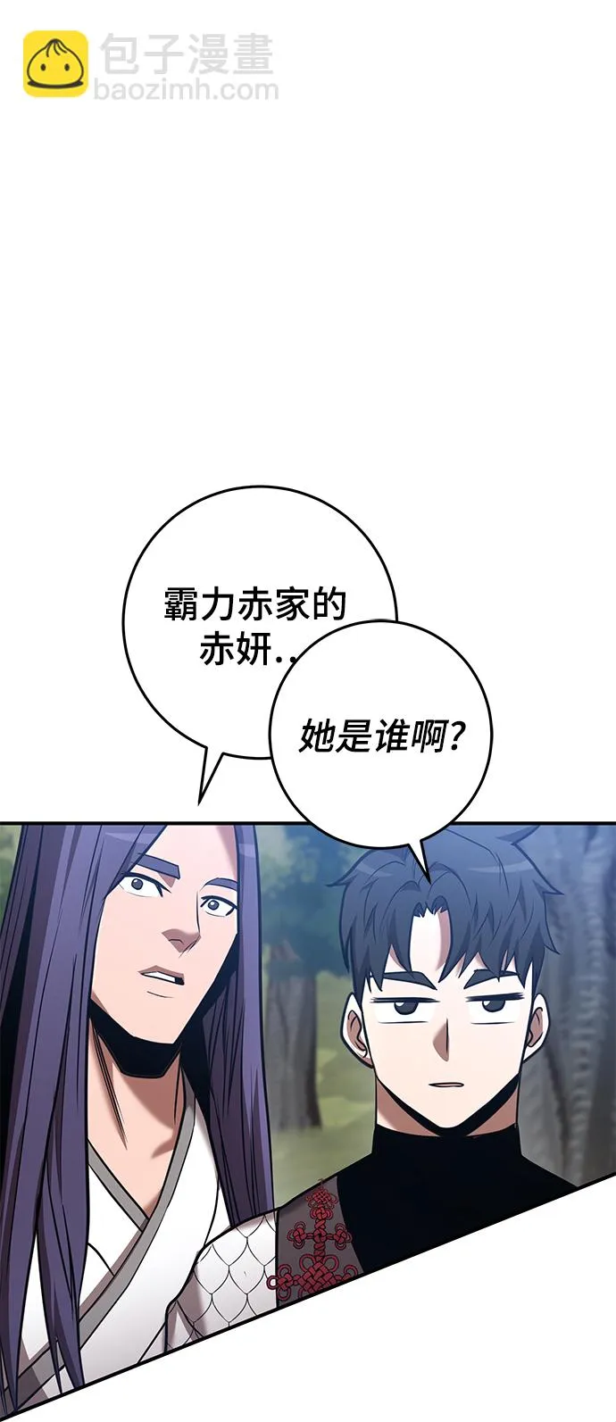第41话 第74页