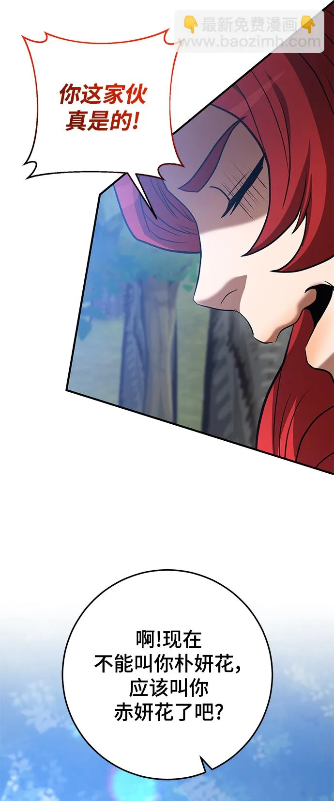 第41话 第75页