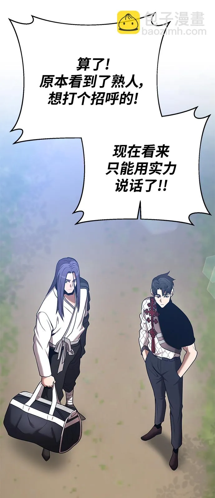 第41话 第79页