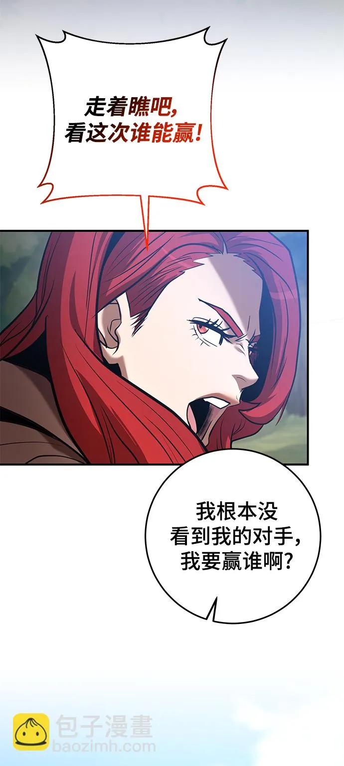 第41话 第81页