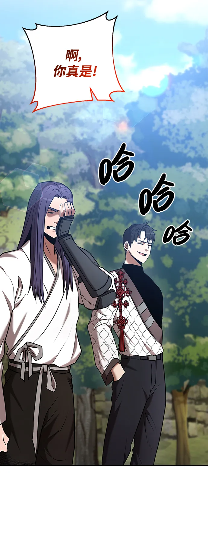 第41话 第82页