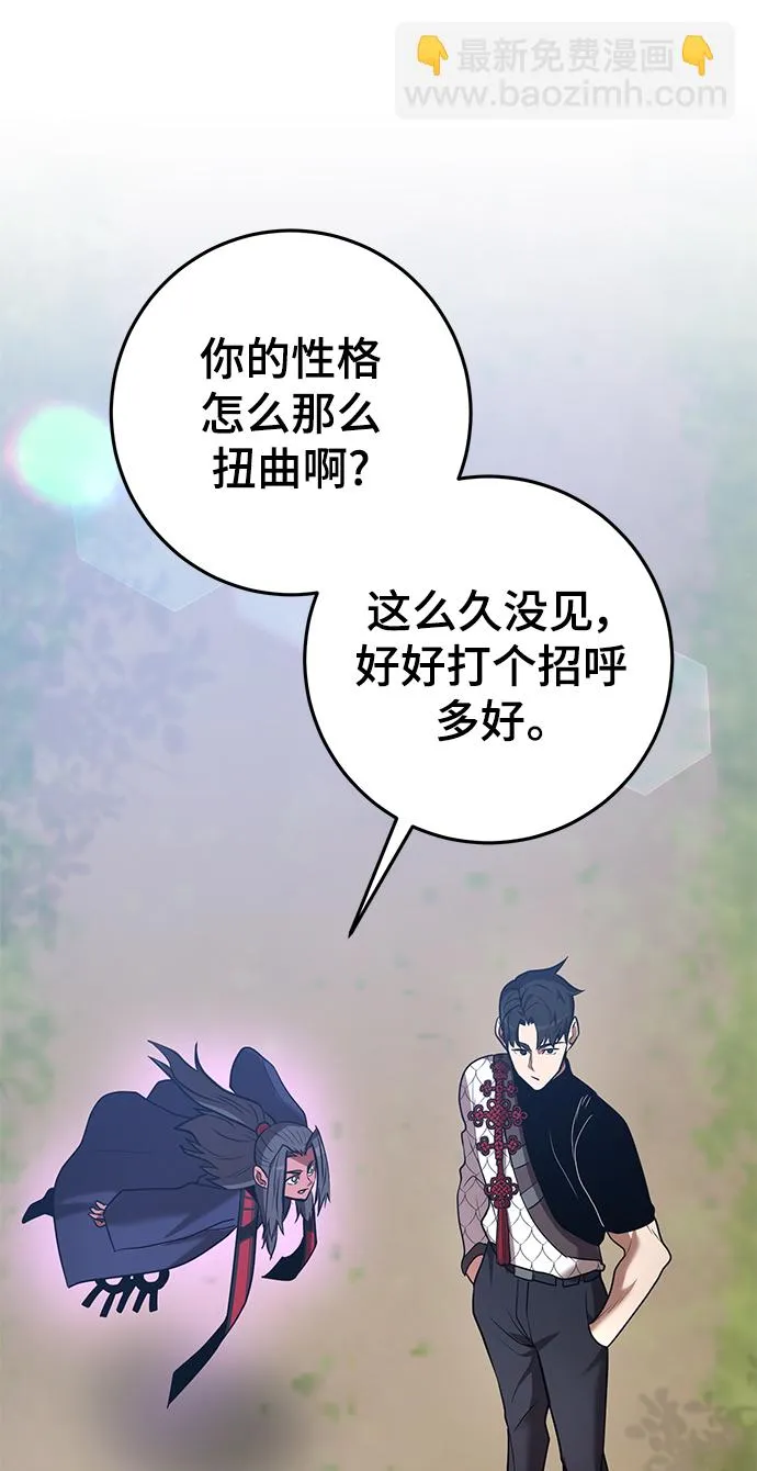 第41话 第83页