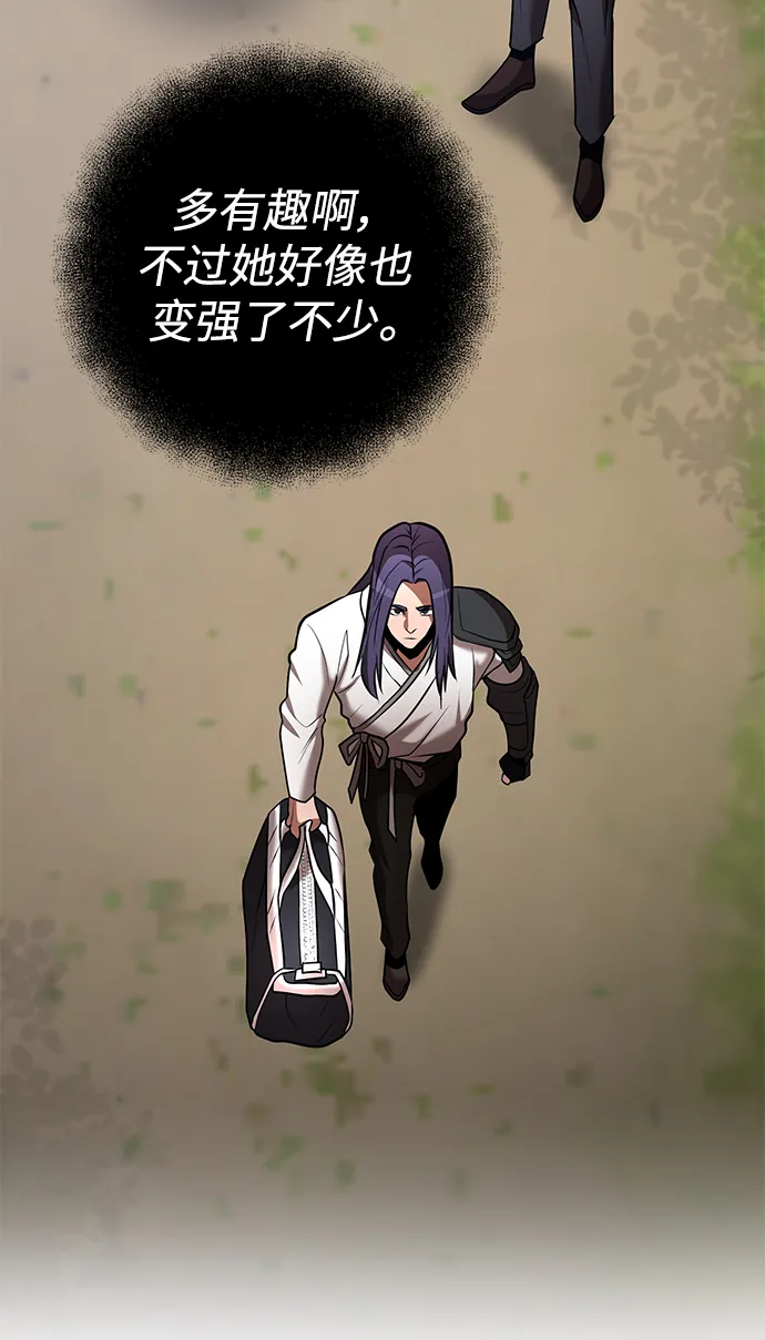 第41话 第84页