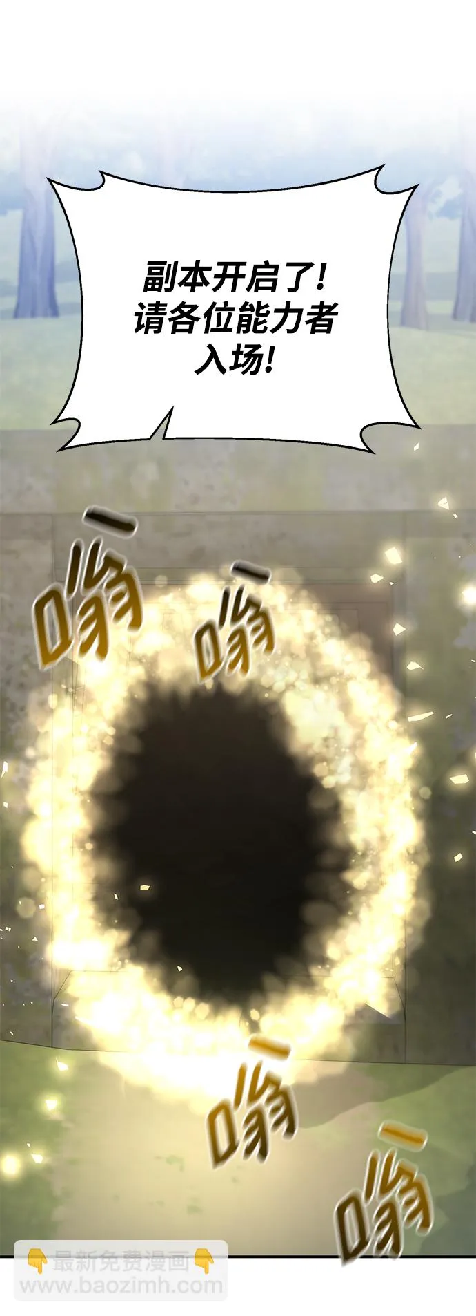 第41话 第91页