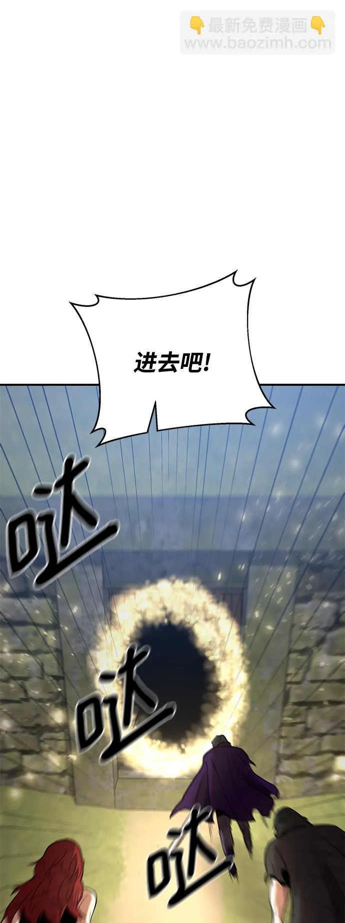 第41话 第92页
