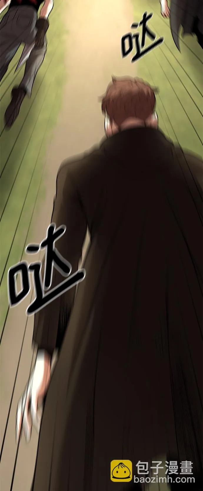 第41话 第93页