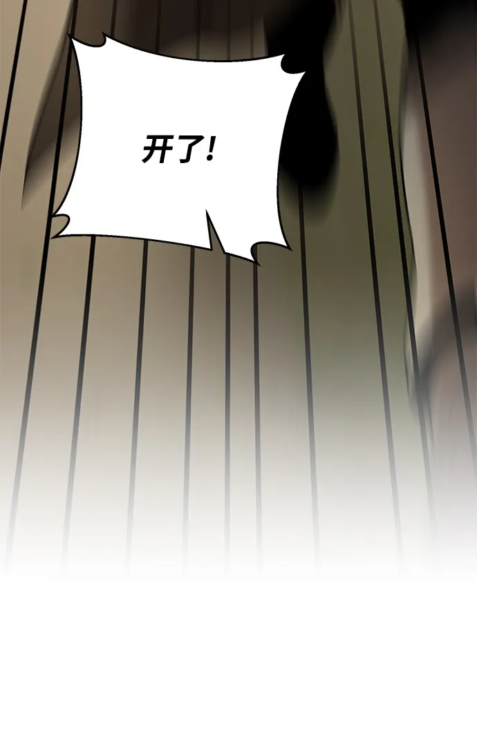 第41话 第94页