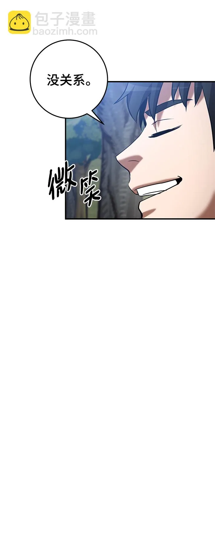 第41话 第97页