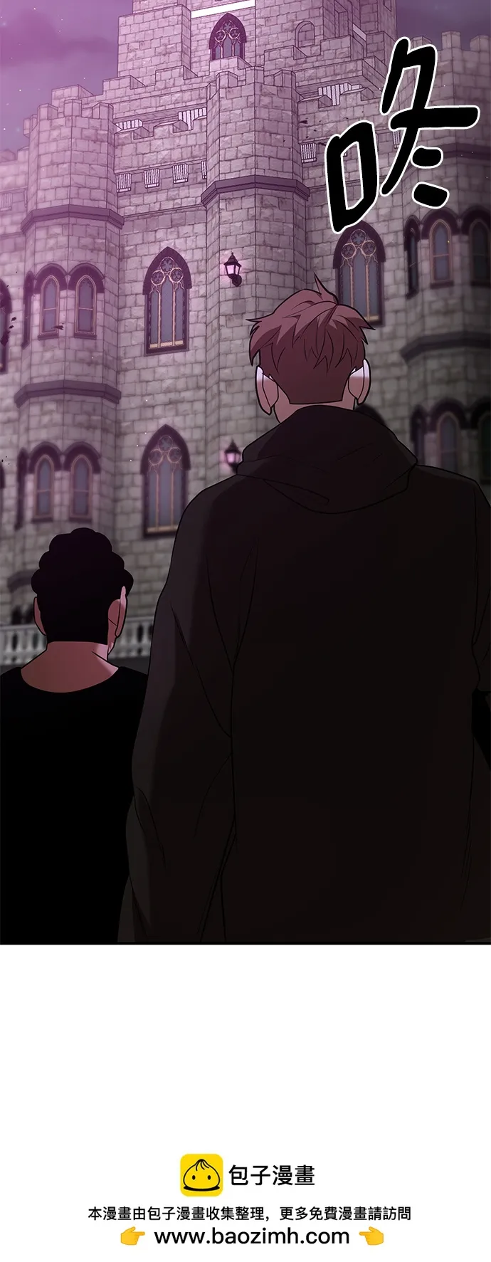第41话 第100页