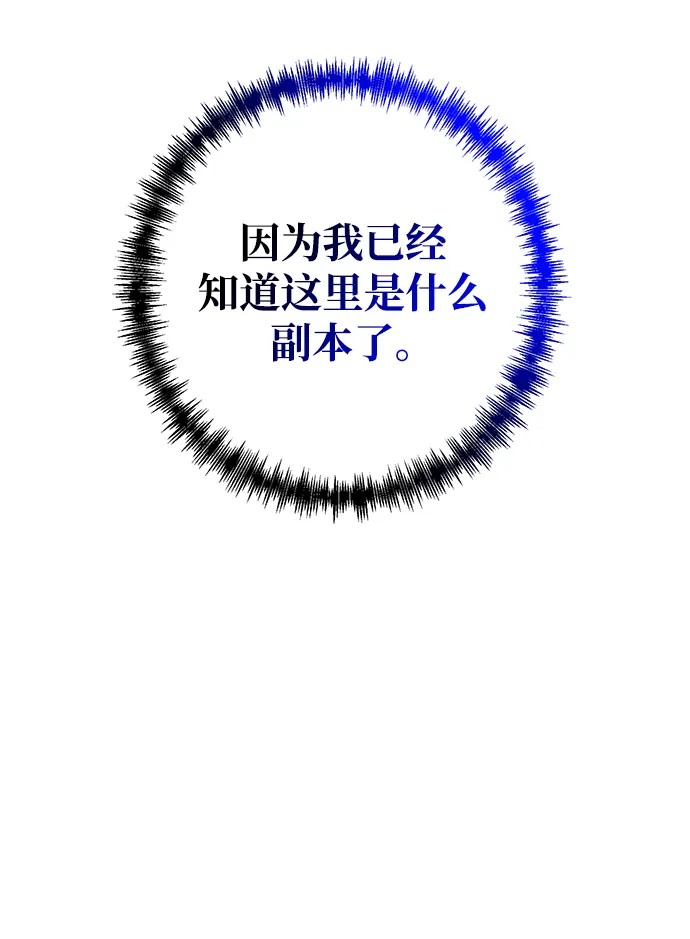 第41话 第101页