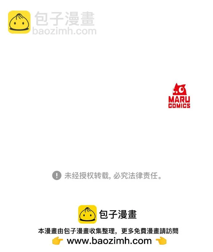 第41话 第102页
