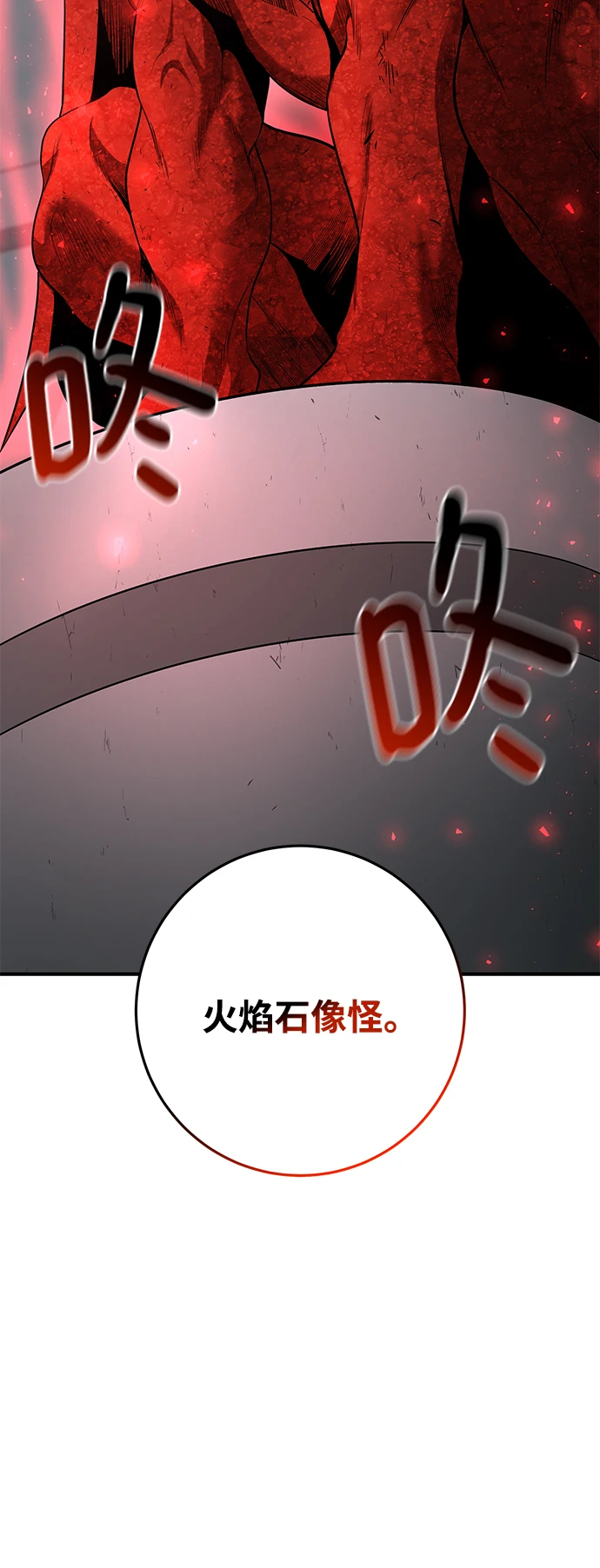 第43话 第4页