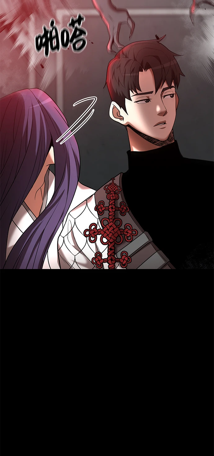 第43话 第9页