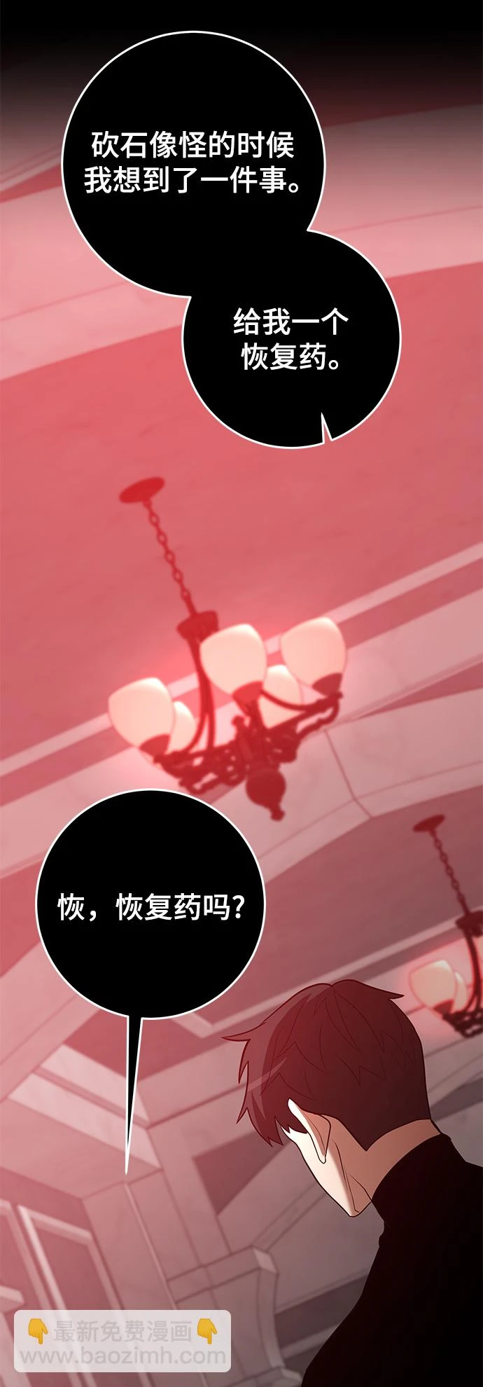 第43话 第15页