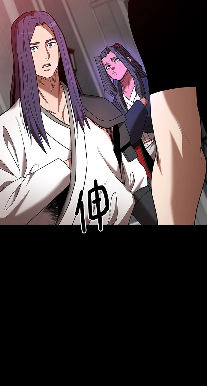 第43话 第16页