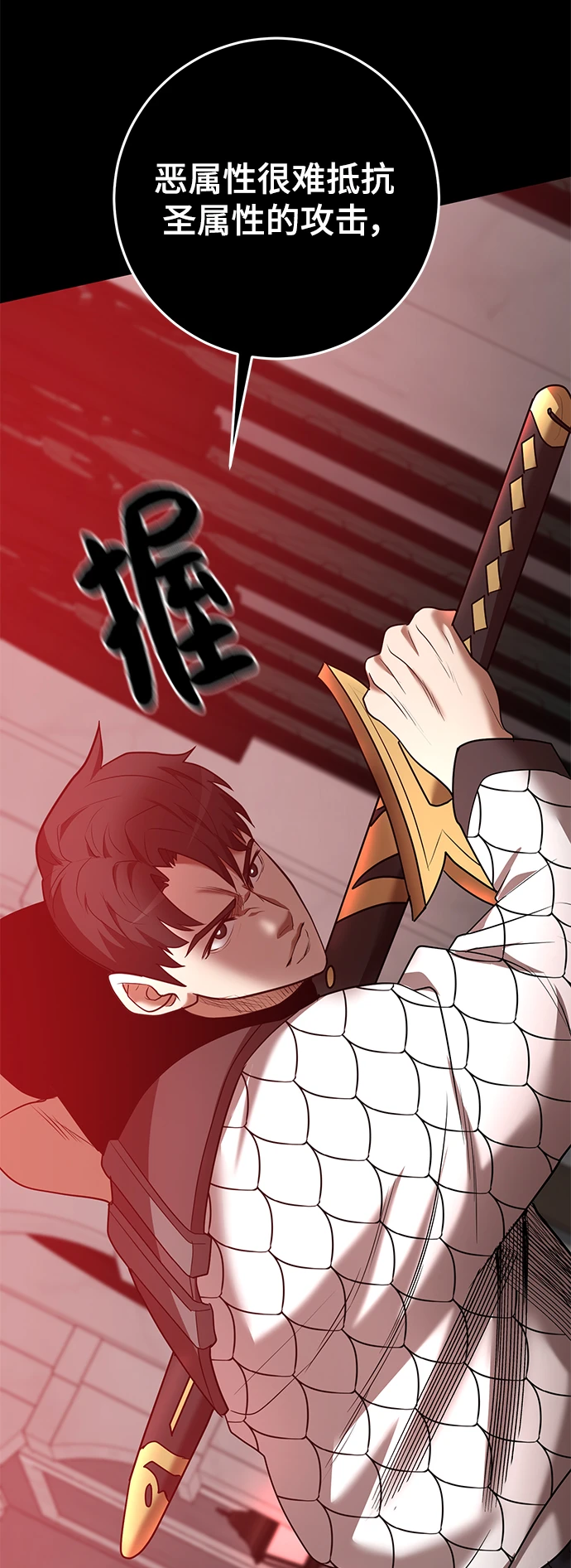 第43话 第22页