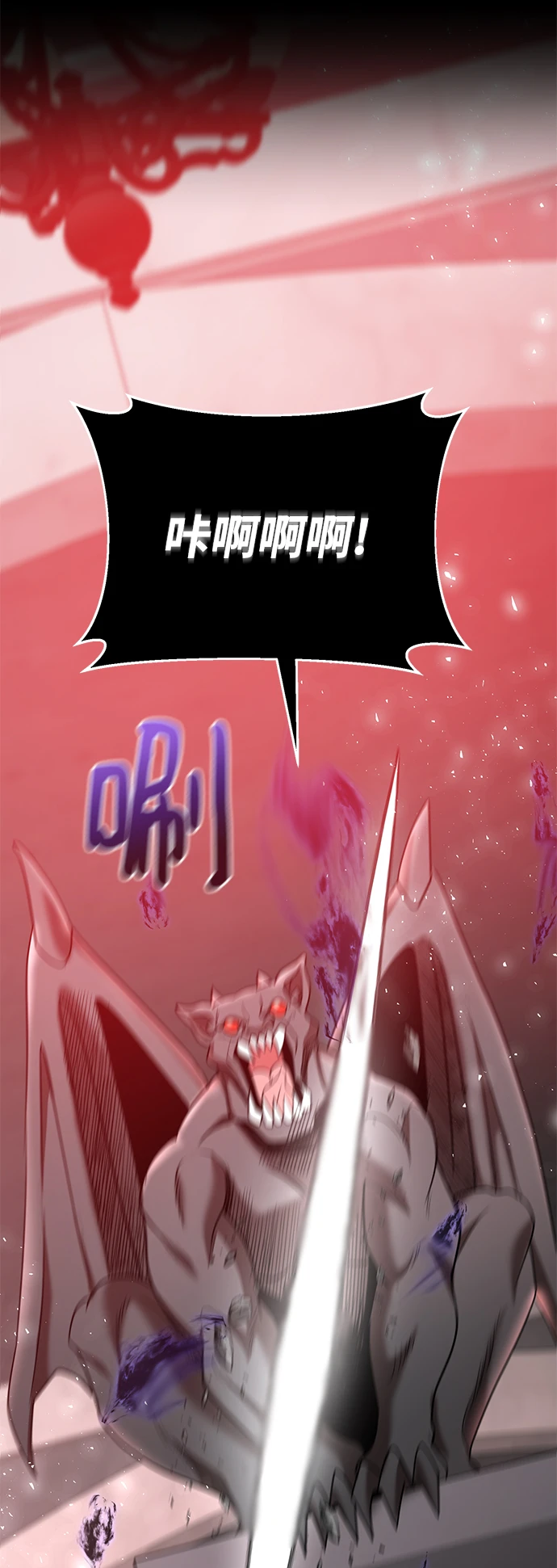 第43话 第24页