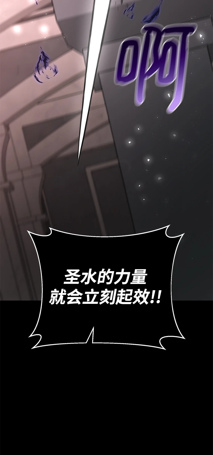 第43话 第25页